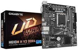 Материнская плата GIGABYTE H610M H V3 DDR4