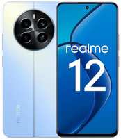 Смартфон realme 12 8/256GB Light (RMX3871)