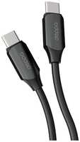 Кабель Deppa Silk, USB-С / USB-С, 60 Вт, 1,2 м, черный (72536)