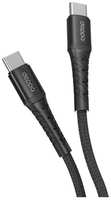 Кабель Deppa Armor, USB-C / USB-C, 1 м, черный (72518)