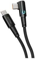 Кабель Deppa Moon, USB-C / USB-C, 100 Вт, 5 A, 1,5 м, угловой, черный (72538)