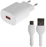 Сетевое зарядное устройство BYZ U40 USB/microUSB, 1 м, белое (9949213)