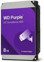 Жесткий диск WD 8TB (WD85PURZ)