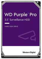Жесткий диск WD Purple Pro 10TB (WD101PURP)
