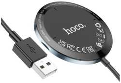 Автомобильное зарядное устройство HOCO CW42, беспроводное, магнитное, PD, USB, 2 А, 1 м, черное (9881738)