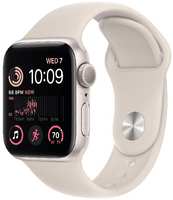 Смарт-часы Apple Watch SE 2023 44mm Starlight Aluminium Case with Starlight Sport Band (MRE53)