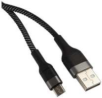 Кабель UNBROKE Mаne USB/microUSB, нейлоновая оплетка, 3A, 1,2 м, черный/серый (УТ000029877)