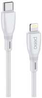 Кабель Pero DC11 PD USB Type-C/Lightning, 27W, 3m White (PRDC-11TL3MW)