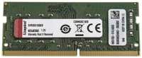 Оперативная память Kingston 8GB DDR4 2666MHz SODIMM (KVR26S19S8/8)