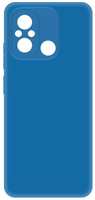 Чехол KRUTOFF для Xiaomi Redmi 12C, синий (446734)