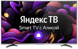 Ultra HD (4K) LED телевизор 55″ Vekta LD-55SU8921BS