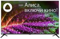 LED телевизор 43″ Starwind 43 SW-LED43SG300