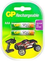 Аккумуляторы GP АAА (HR03), 950mAh, 2 шт (95AAAHC-2DECRC2 20/200)