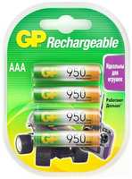 Аккумуляторы GP АAА (HR03), Ni-MH, 950mAh, 4 шт (95AAAHC-2DECRC4)