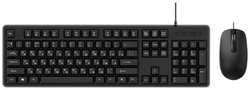 Комплект клавиатура+мышь TFN Basic ME200 (TFN-CA-CBD-BCME200)