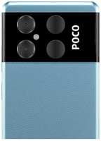 Защитное стекло KRUTOFF для камеры Xiaomi Poco M4 5G, матовое, 2 шт (287994)