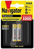 Аккумуляторы Navigator 94 462 LR03 (AAA), 1000 мАч, 2 шт (NHR-1000-HR03-BP2)