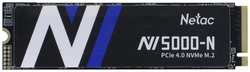 SSD накопитель NETAC NV5000-N 500GB (NT01NV5000N-500-E4X)
