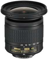 Объектив Nikon 10-20mm f/4.5-5.6G VR AF-P DX Nikkor (00000100941)
