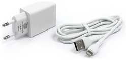 Сетевое зарядное устройство Mirex Lightning-USB A, 2400 мА White (U16iWH)
