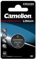 Батарейка Camelion CR2320, 3V (CR2320-BP1)