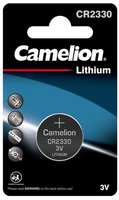 Батарейка Camelion CR2330, 3V (CR2330-BP1)