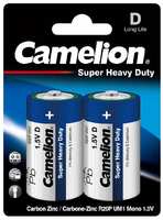Батарейки Camelion R20 (D) 1,5В, 2 шт Blue (R20P-BP2B)