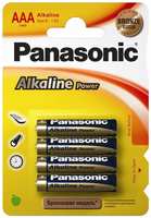 Батарейки Panasonic LR03 (AAA), 1,5 В, 4 шт (LR03REB/4BPR)
