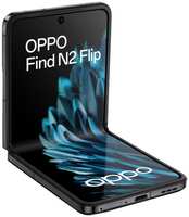 Смартфон Oppo Find N2 Flip 8/256Гб