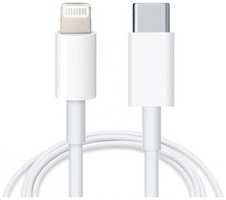 Кабель Apple USB-C to Lightning 2m (MQGH2ZM/A)