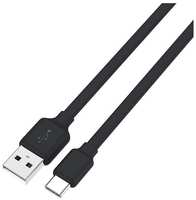 Кабель CARMEGA USB Type-C Flat 1,5m Black (CAR-C-AC-FL-15M-BK)