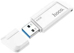 USB-флешка HOCO UD11 Wisdom 64GB
