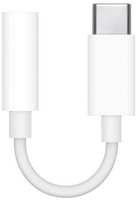 Переходник Apple USB Type-C/mini jack 3.5mm (MU7E2)