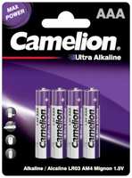 Батарейки Camelion Ultra BL-4 LR03 (AAA), 1,5В, 4 шт (LR03-BP4UT)