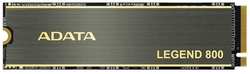 SSD накопитель ADATA Legend 800 500GB (ALEG-800-500GCS)