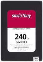 SSD накопитель Smartbuy Revival 3 240GB (SB240GB-RVVL3-25SAT3)
