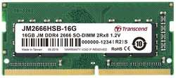 Оперативная память Transcend 16GB DDR4 SO-DIMM (JM2666HSB-16G)
