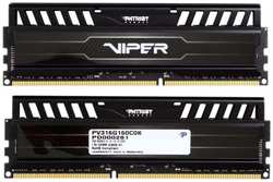 Оперативная память Patriot Viper 3 16GB DDR3 1600Mhz (PV316G160C0K)