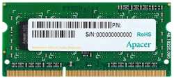 Оперативная память Apacer 8GB DDR4 SO-DIMM (AS08GGB26CQYBGH)