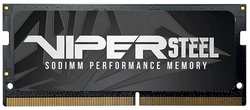 Оперативная память Patriot Viper Steel 8GB DDR4 2666Mhz (PVS48G266C8S)