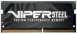 Оперативная память Patriot Viper Steel 8GB DDR4 2400Mhz (PVS48G240C5S)