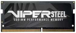 Оперативная память Patriot Viper Steel 32GB DDR4 2666Mhz (PVS432G266C8S)