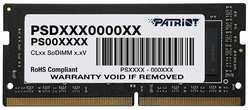 Оперативная память Patriot Signature 4GB DDR4 2666Mhz (PSD44G266681S)