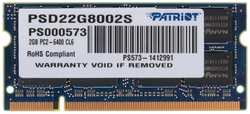 Оперативная память Patriot Signature 2GB DDR2 800Mhz (PSD22G8002S)