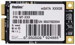 SSD накопитель KingSpec MT-512