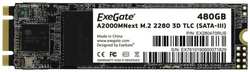 SSD накопитель ExeGate Next A2000TS480 480GB M.2 SATA-III (EX280470RUS)