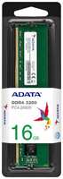 Оперативная память ADATA Premier 16GB (AD4U320016G22-SGN)