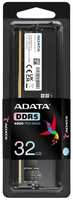 Оперативная память ADATA DDR5 4800 UDIMM 32GB (AD5U480032G-S)