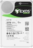 Жесткий диск Seagate 22TB Exos X22 (ST22000NM001E)