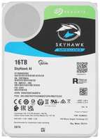 Жесткий диск Seagate 16TB SkyHawk Al Surveillance (ST16000VE002)